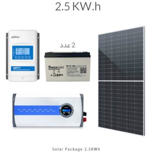 پکیج برق خورشیدی 2.5Kw.h با تامین 1.25Kw.h انرژی